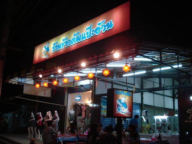 DSC02367 (Small).JPG